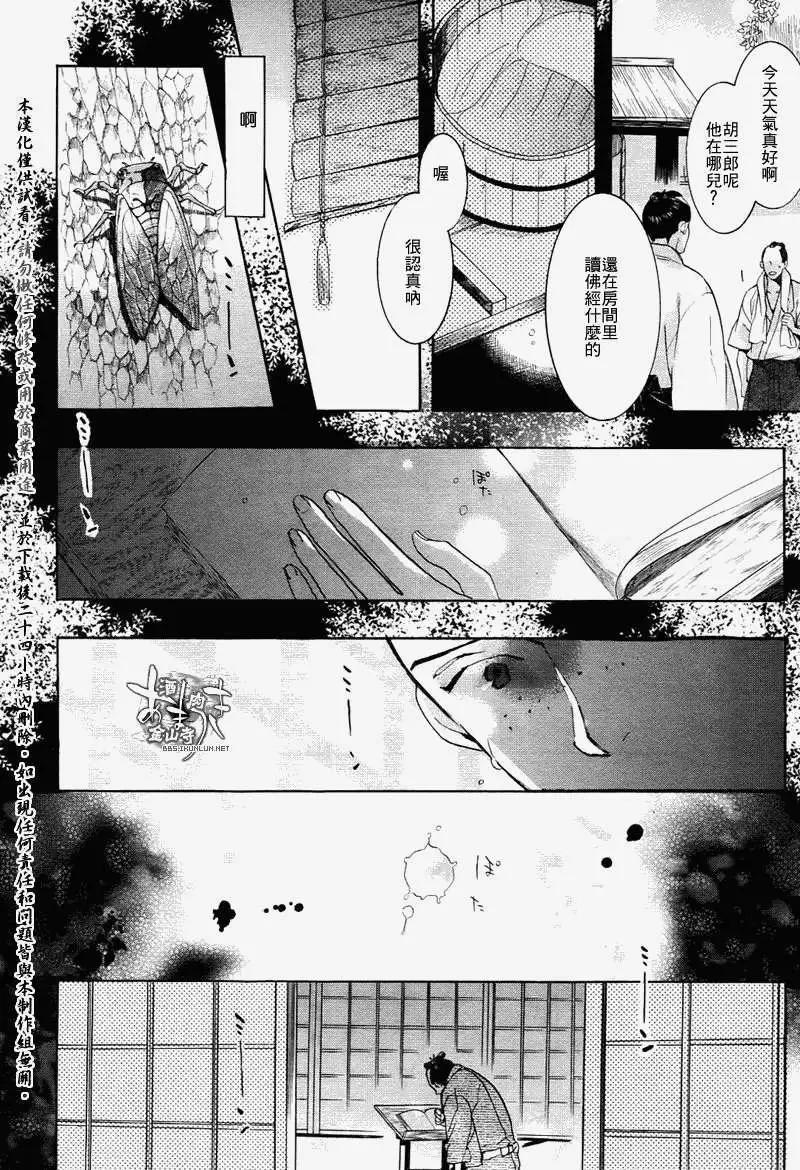 第096回3