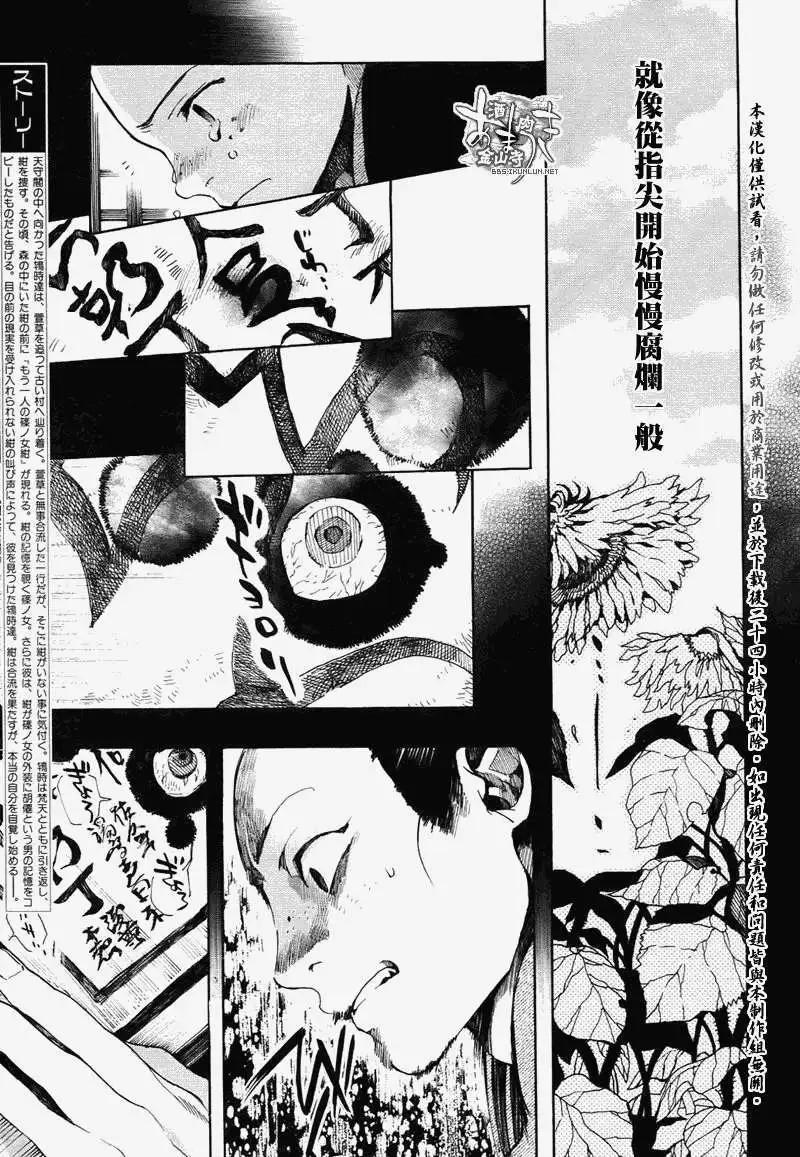 第096回4