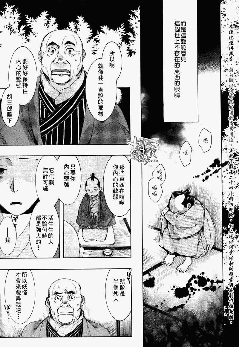 第096回6