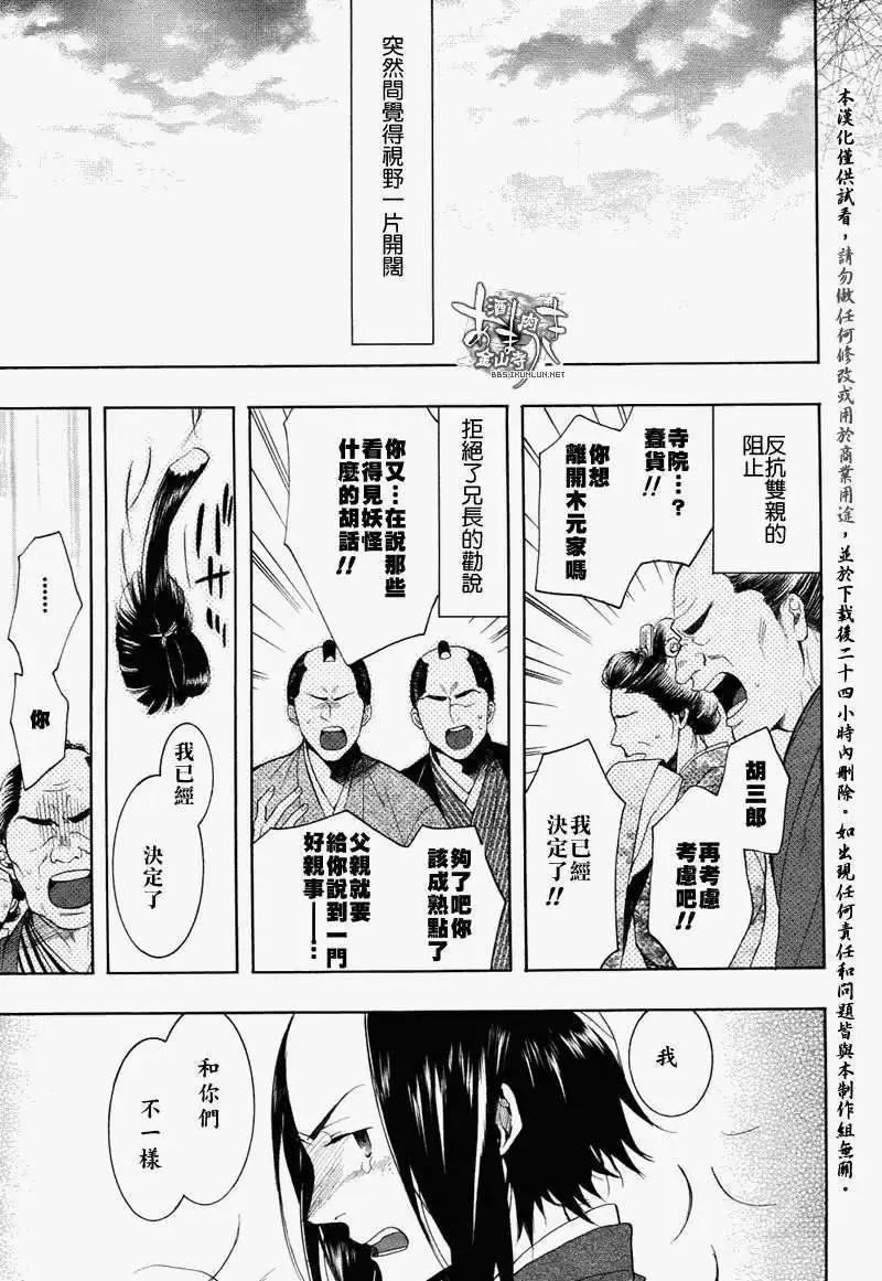 第096回8