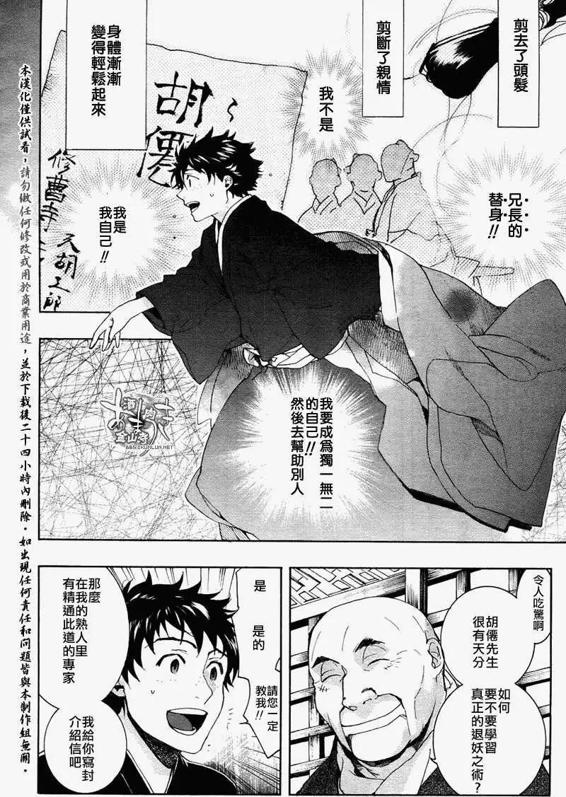 第096回9