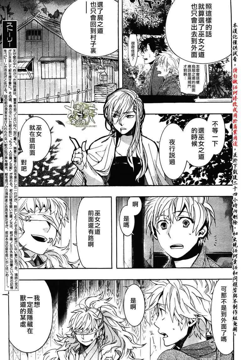 第097回4