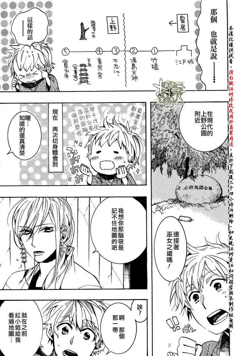 第097回8