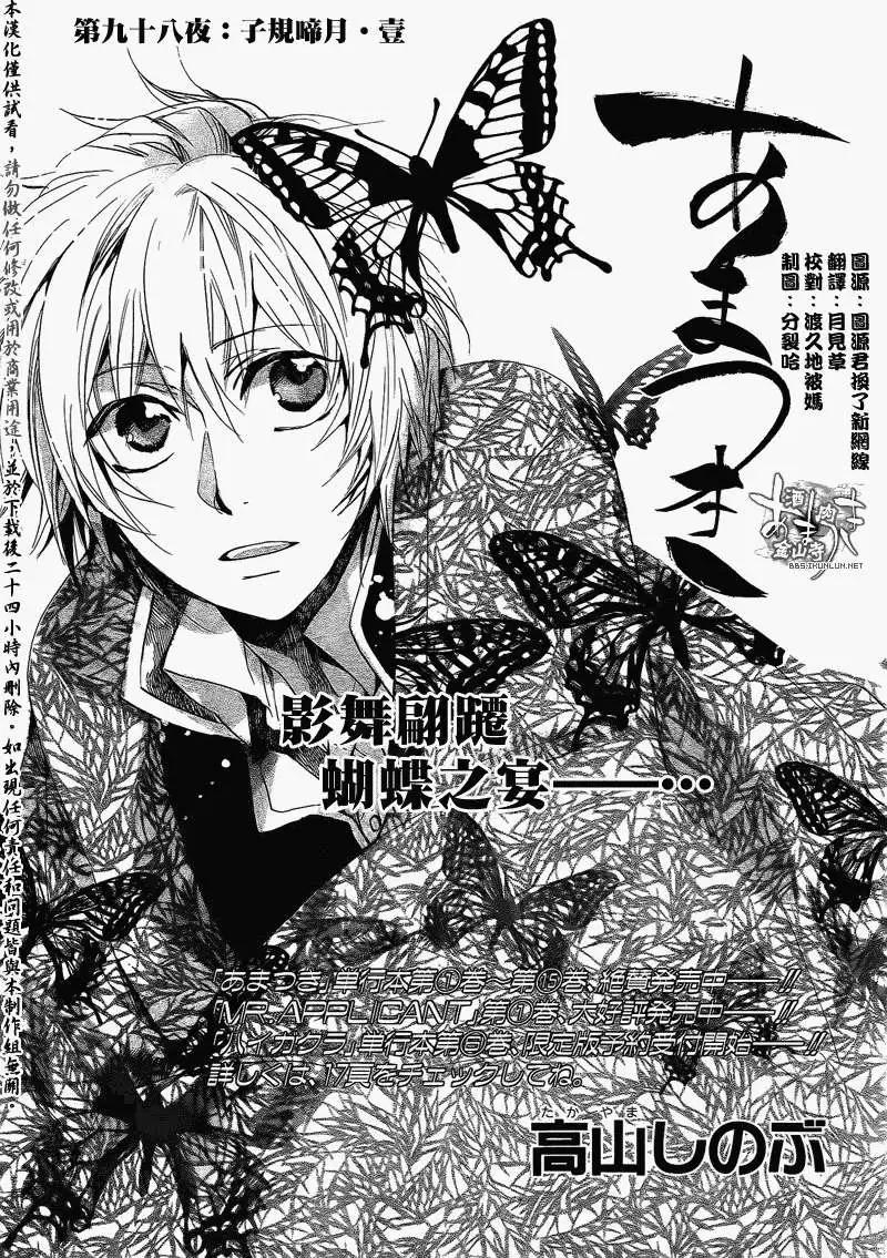 第098回0