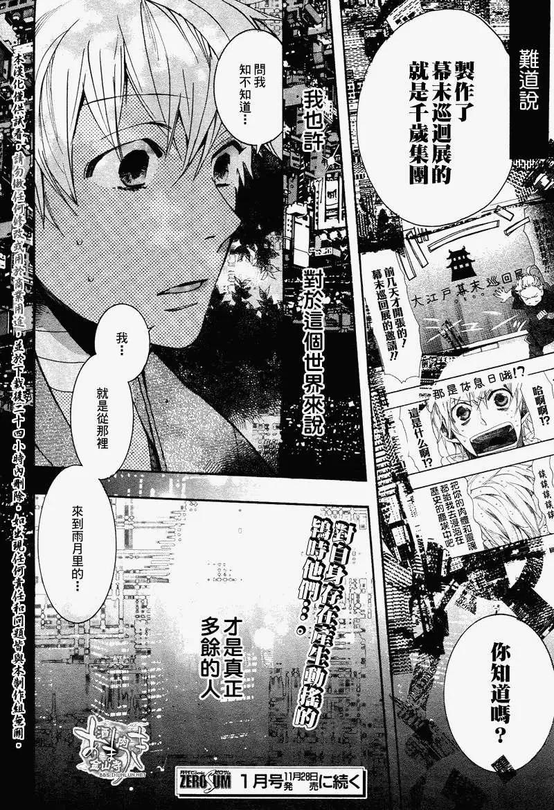 第098回23