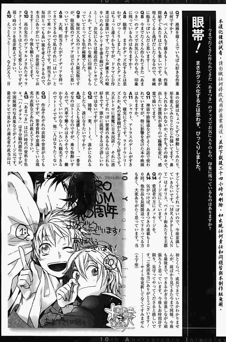 第098回25
