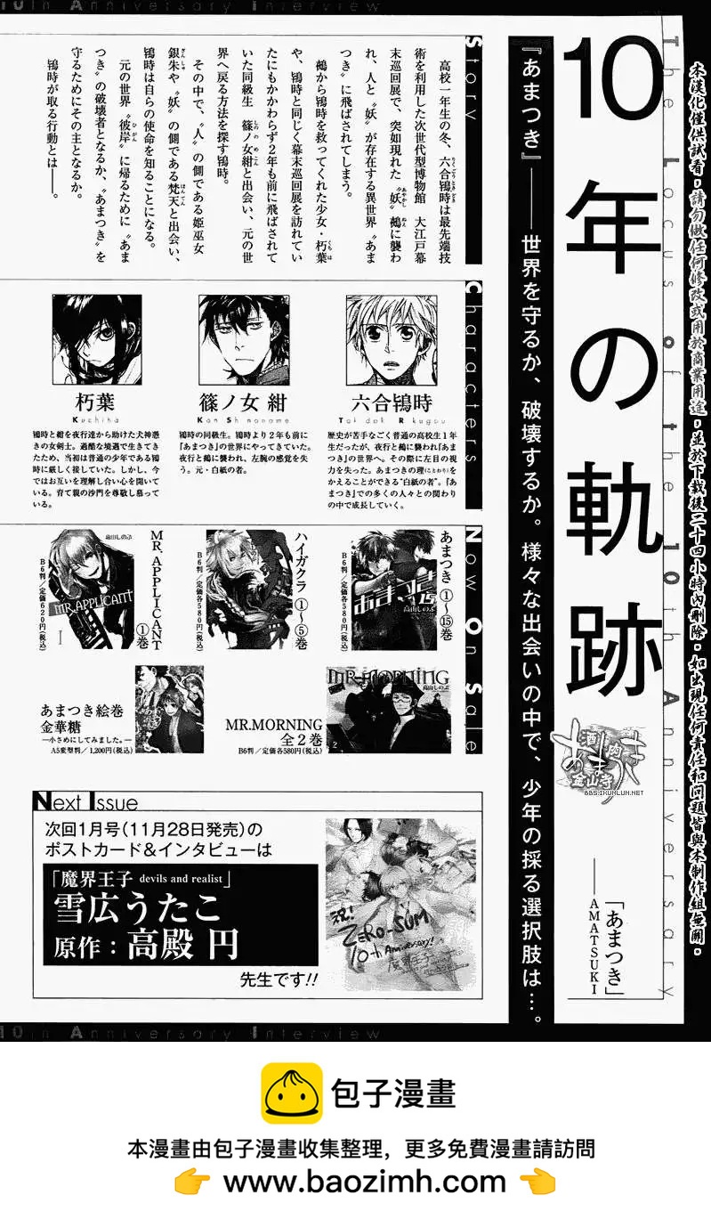 第098回26