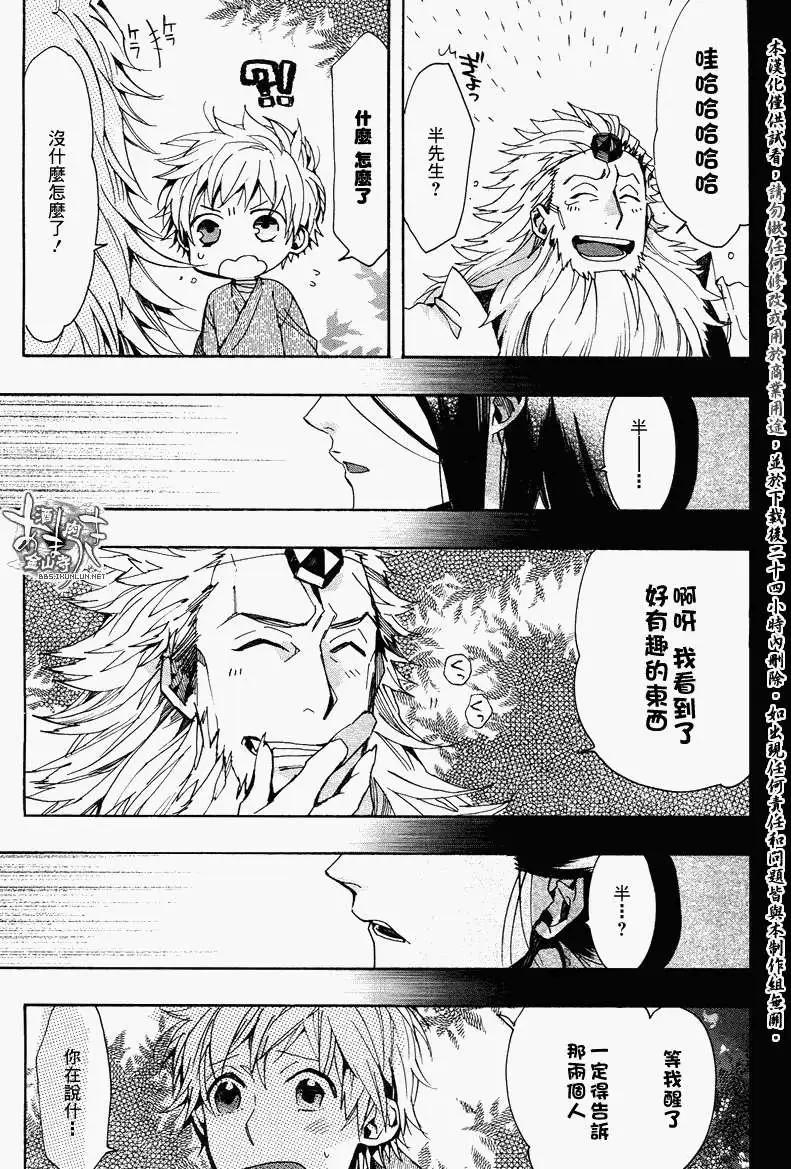 第098回6