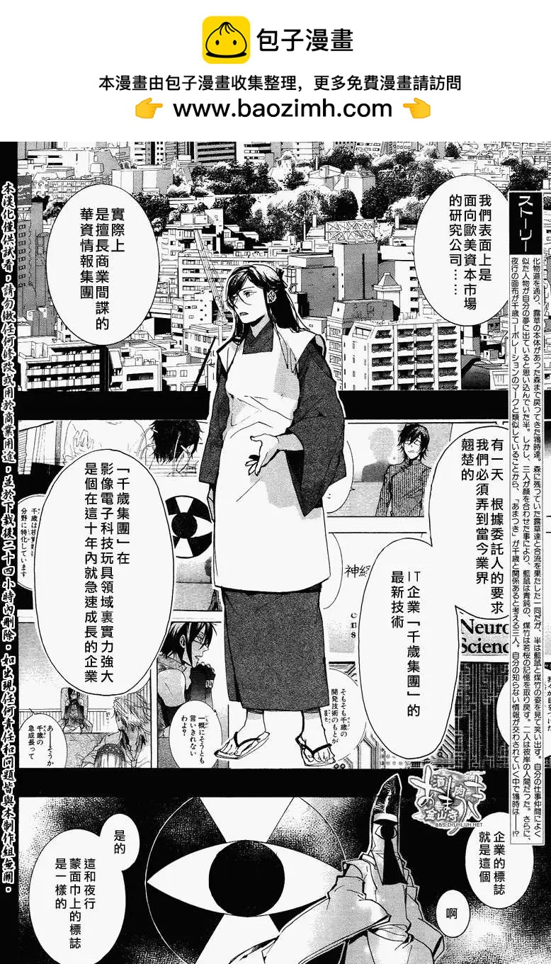 第099回1