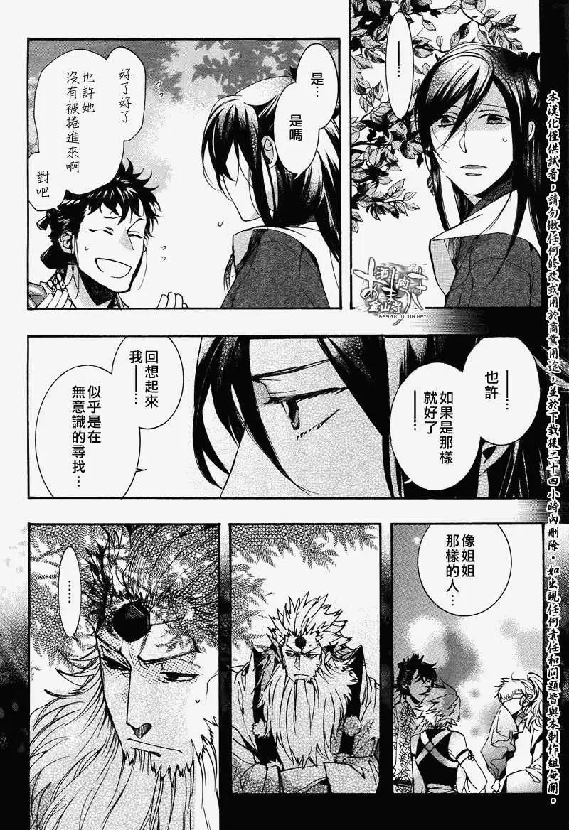 第099回9
