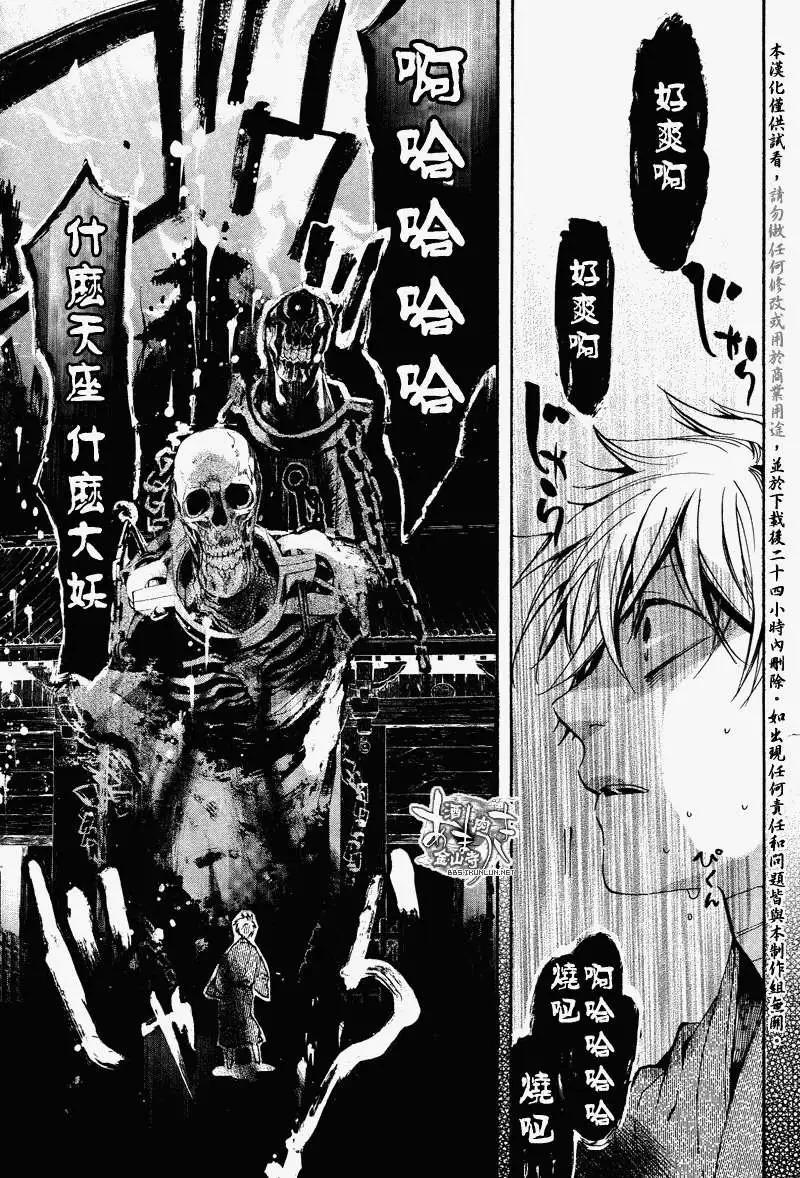 第100回11