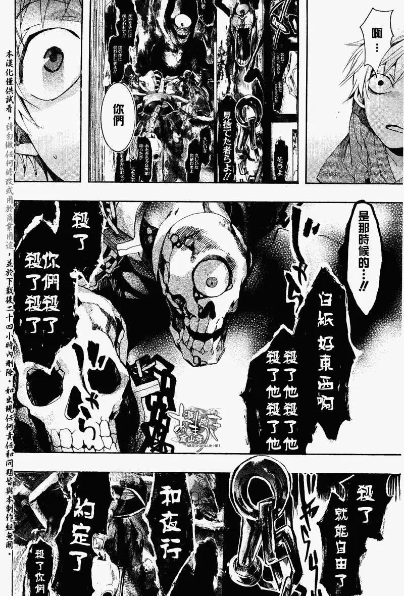 第100回12