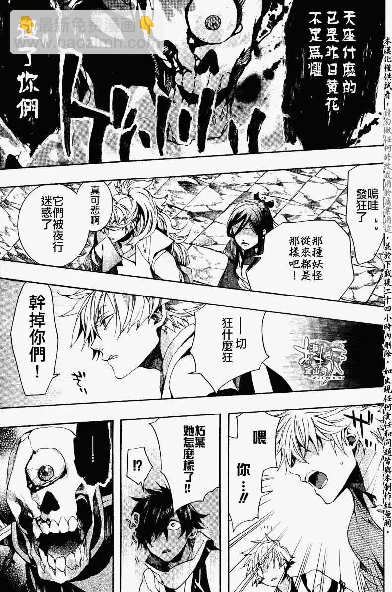 第100回13