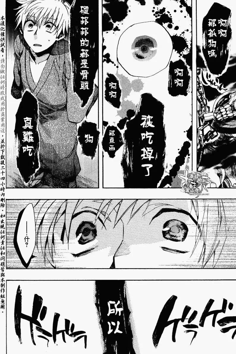 第100回14