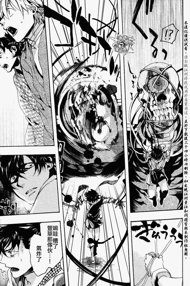 第100回17