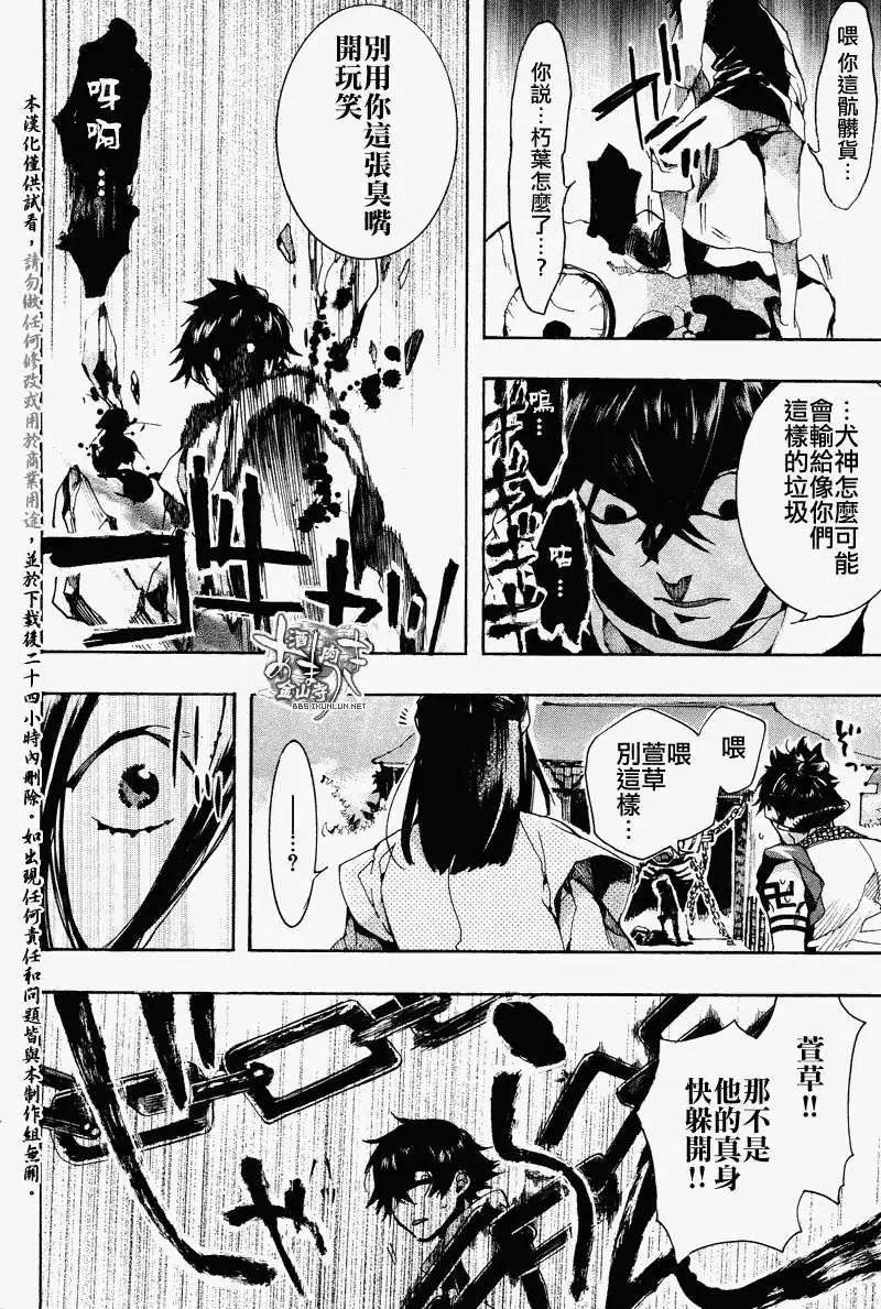 第100回18