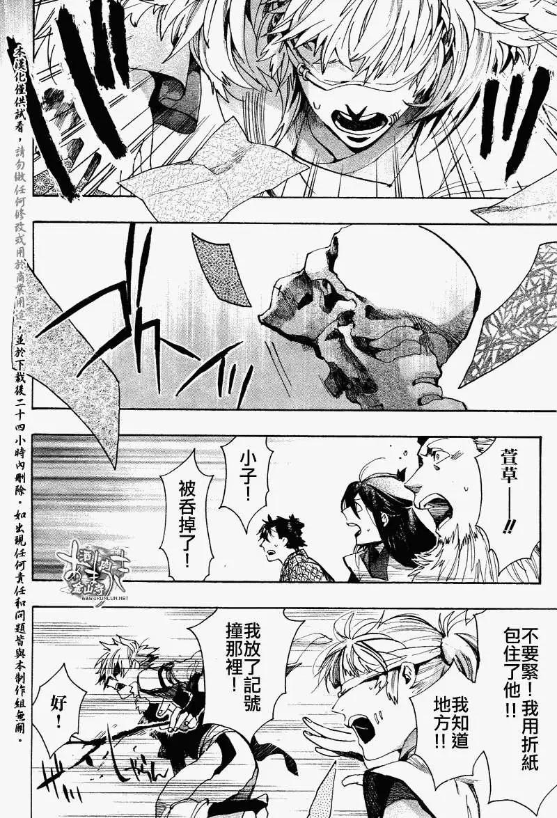第100回20