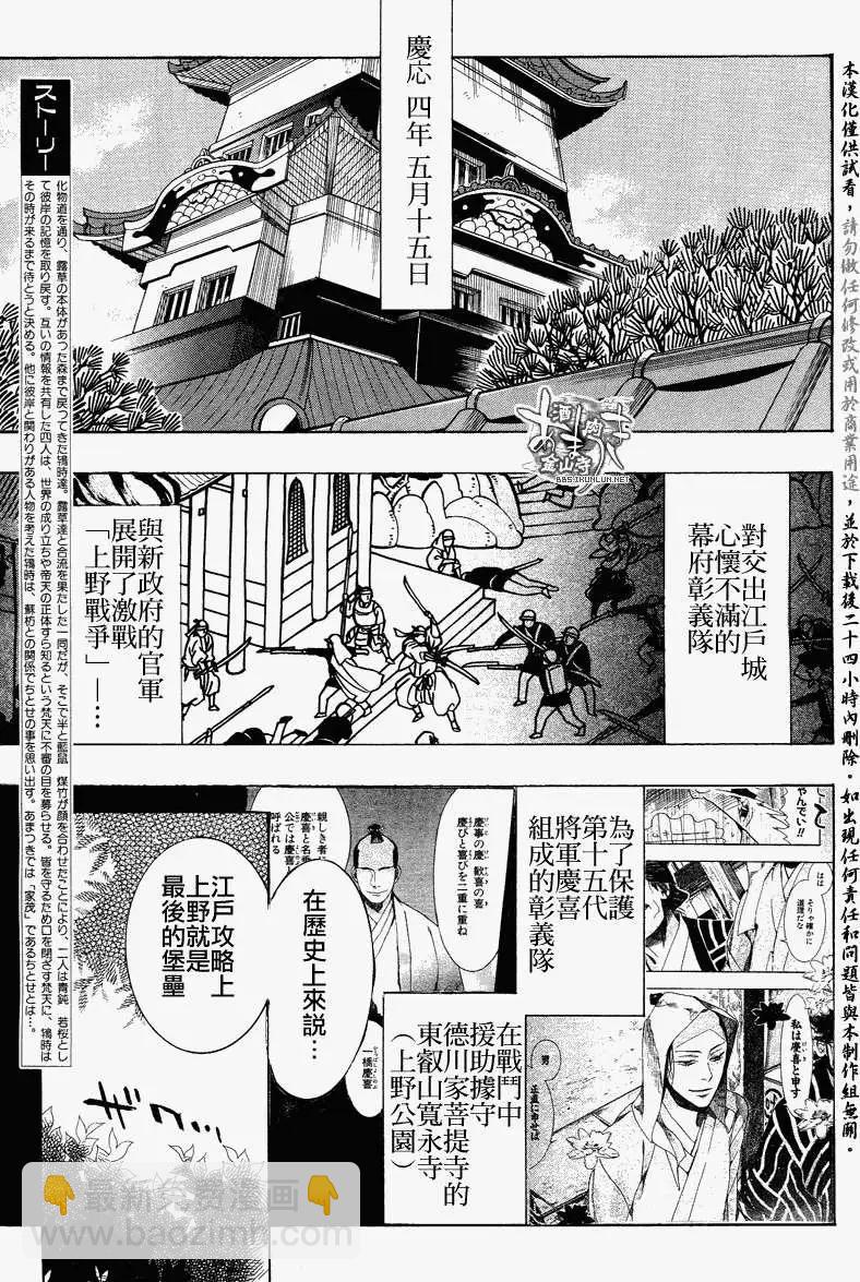 第100回3