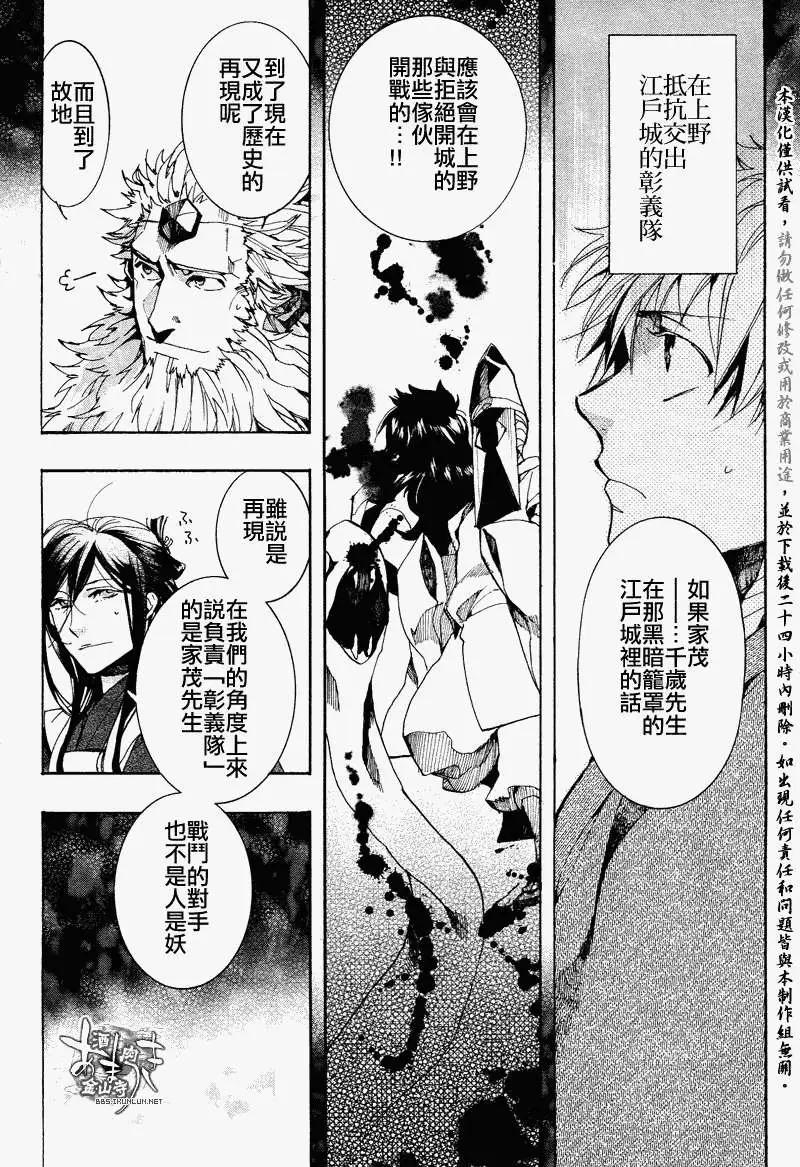 第100回4