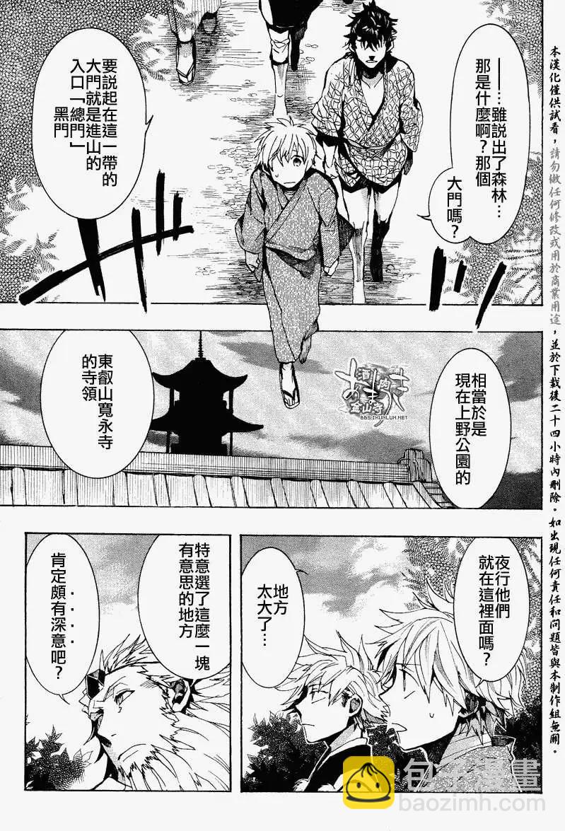第100回5