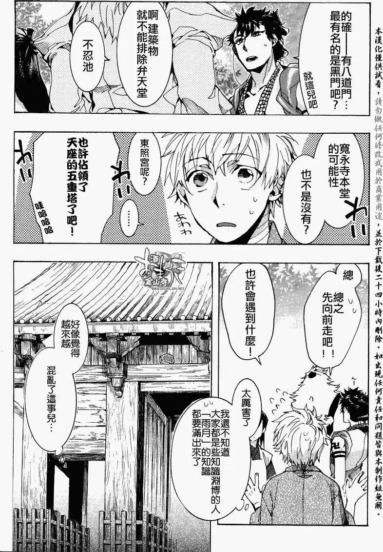 第100回6