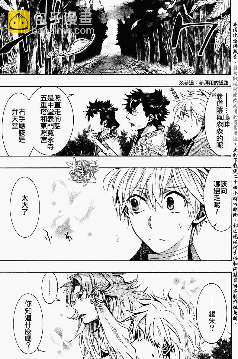 第100回7