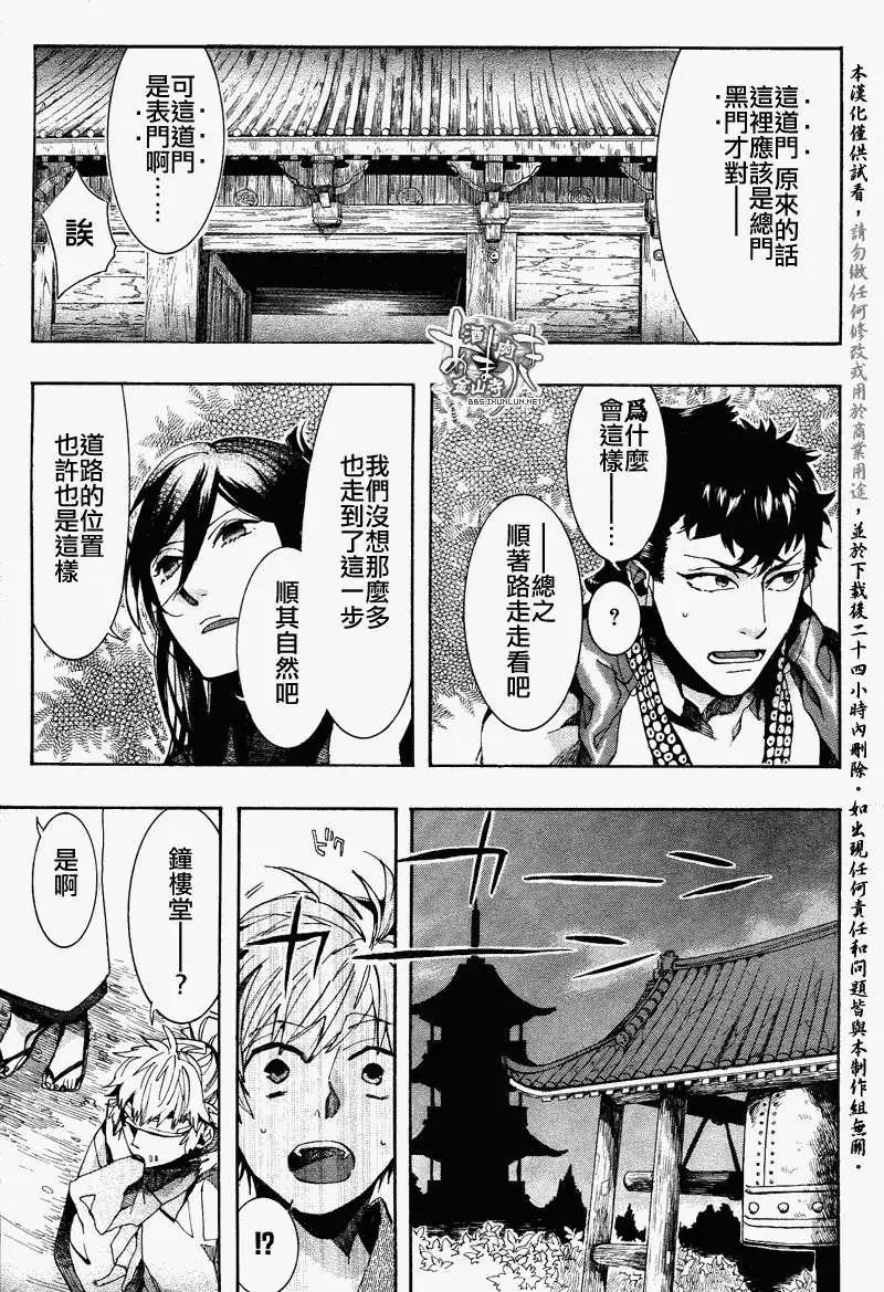 第100回9