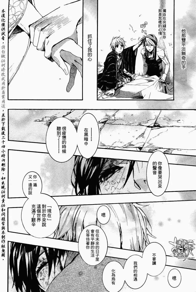 第101回15