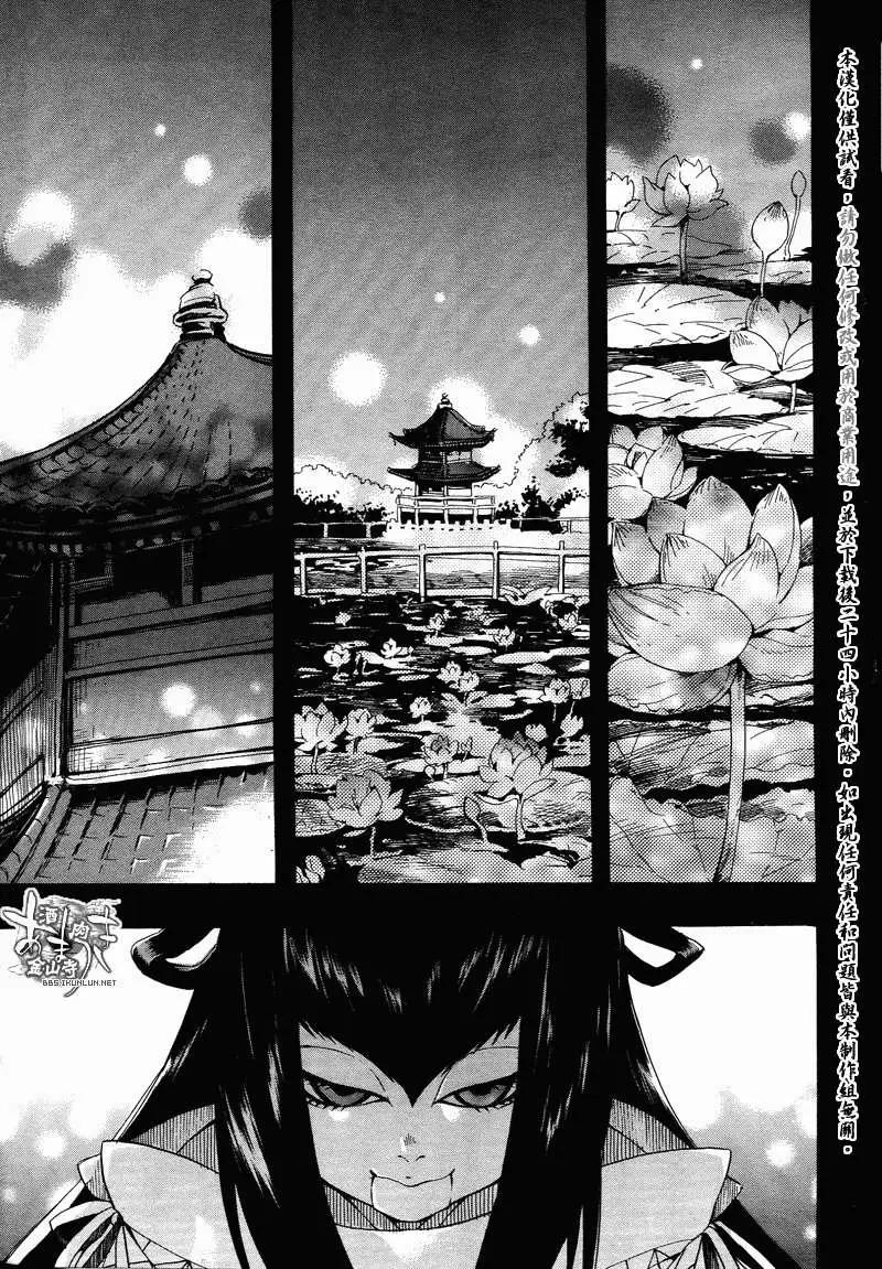 第101回22