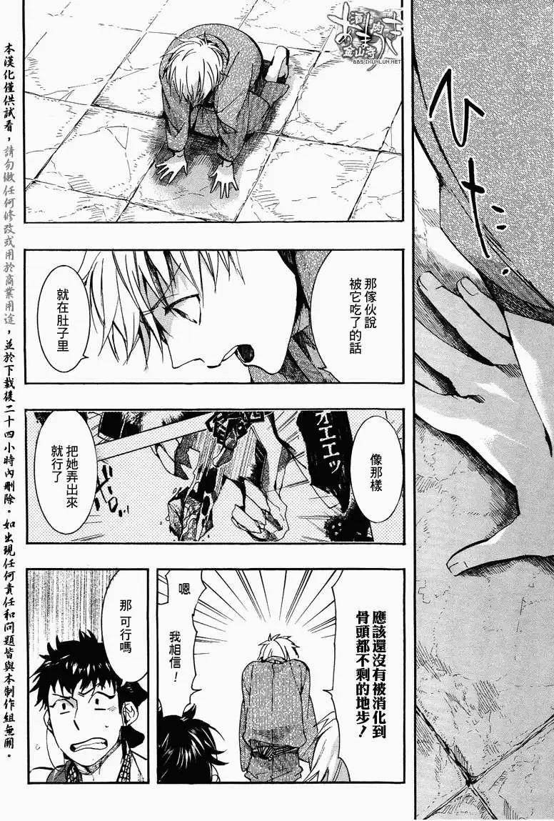第101回5