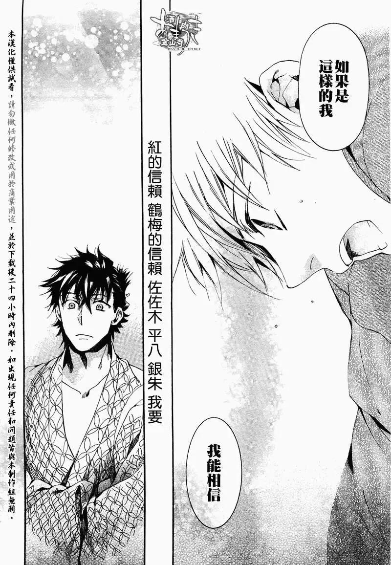 第101回7
