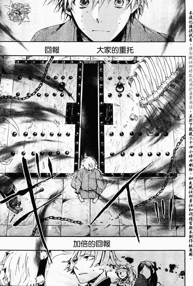 第101回8