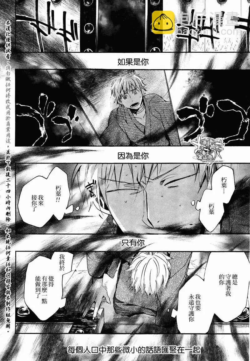 第101回9