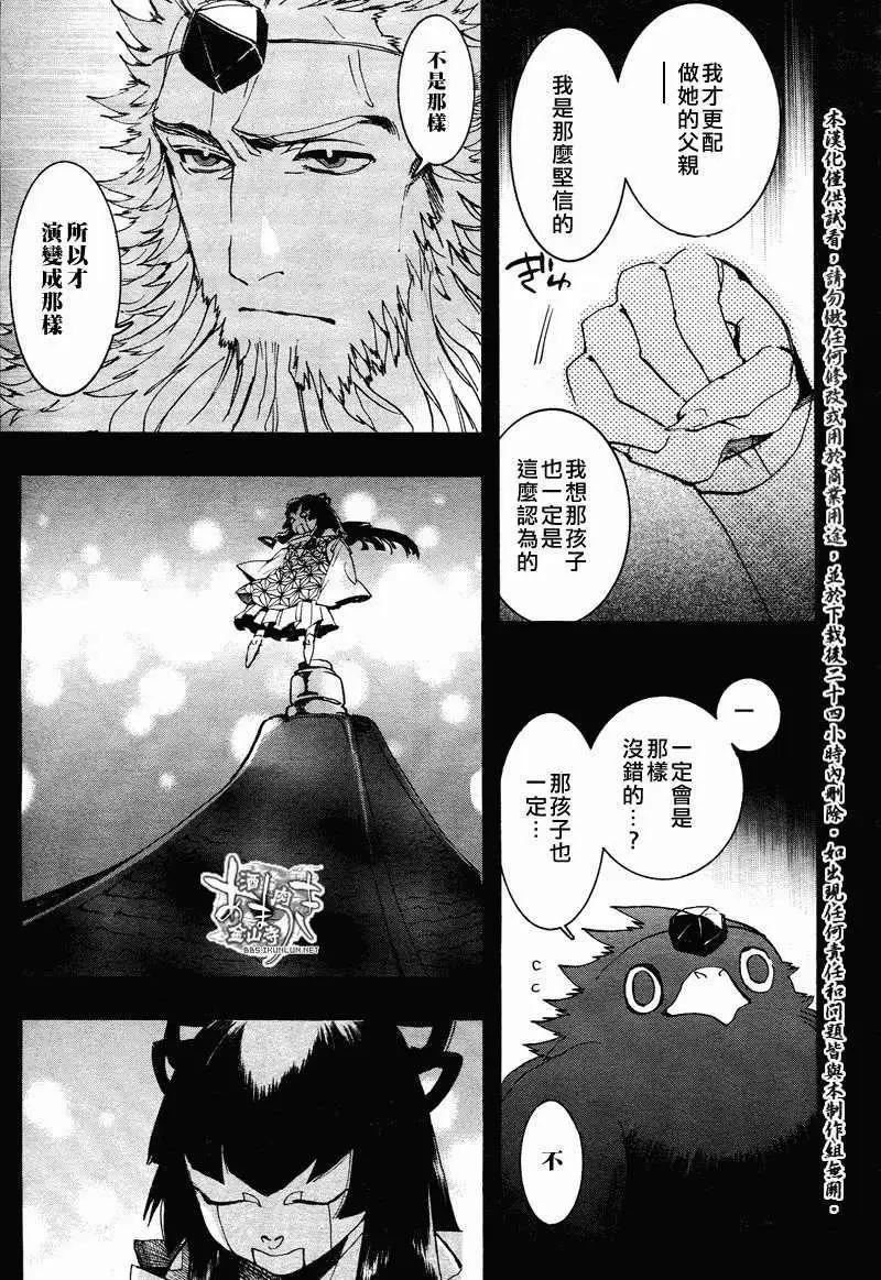 第104回16