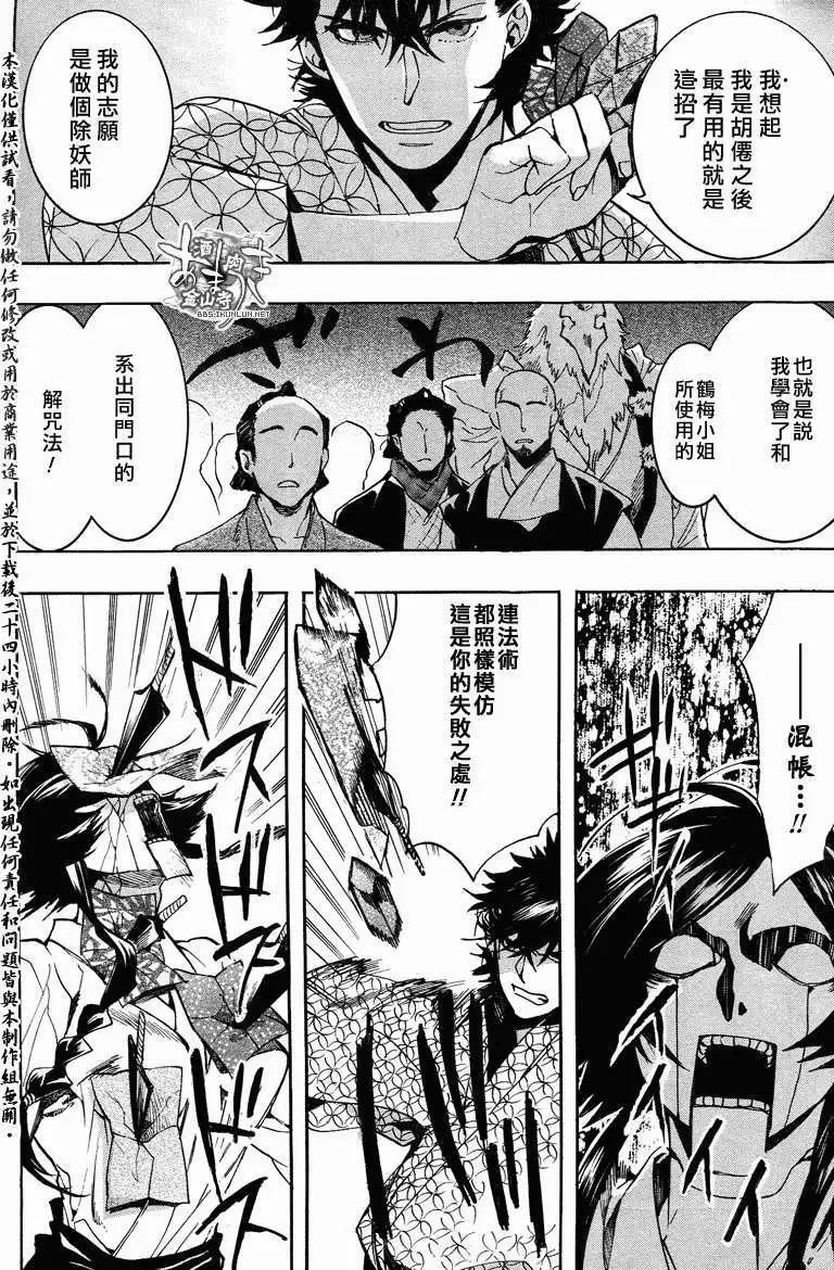 第104回9