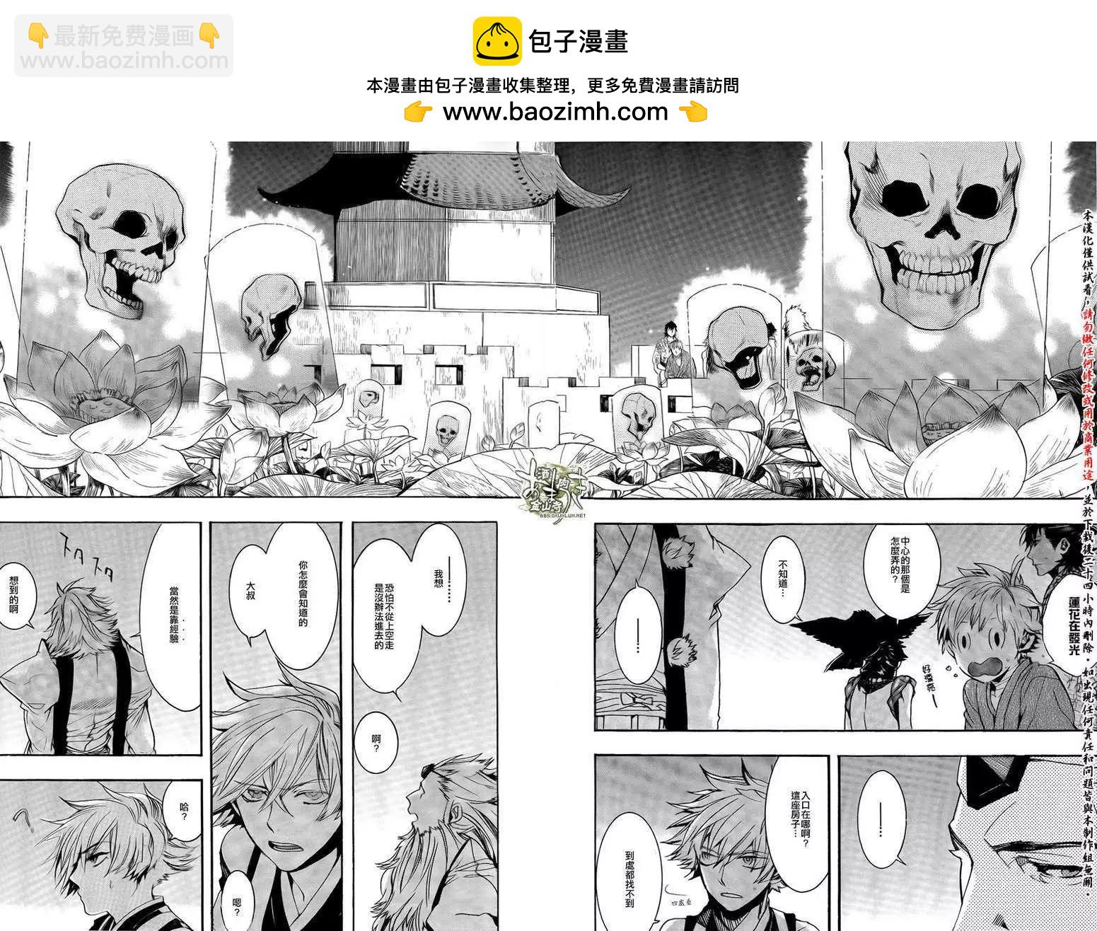 第105回1