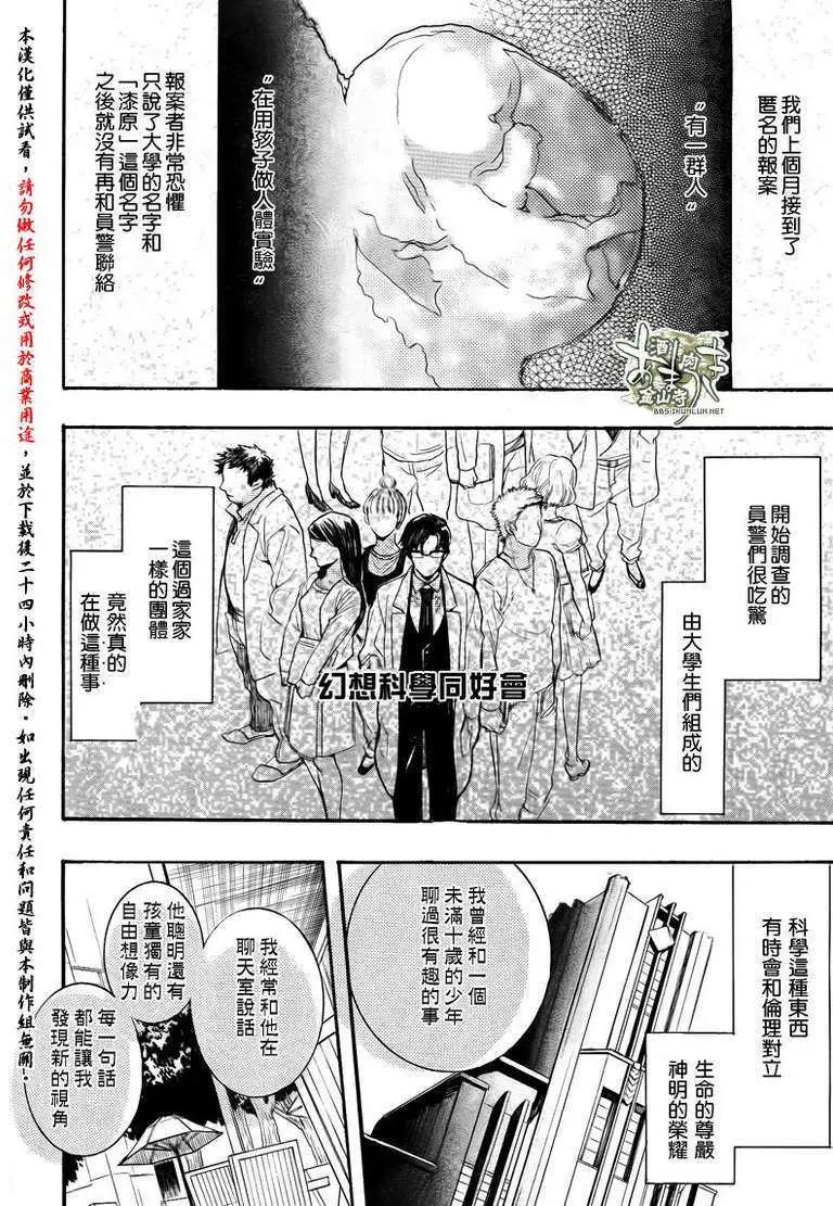 第105回13
