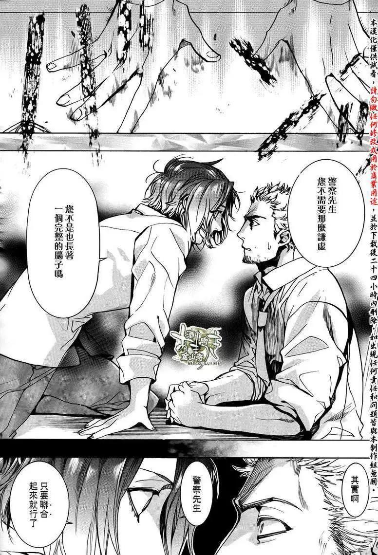 第105回17
