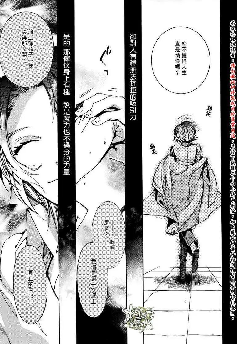 第105回20
