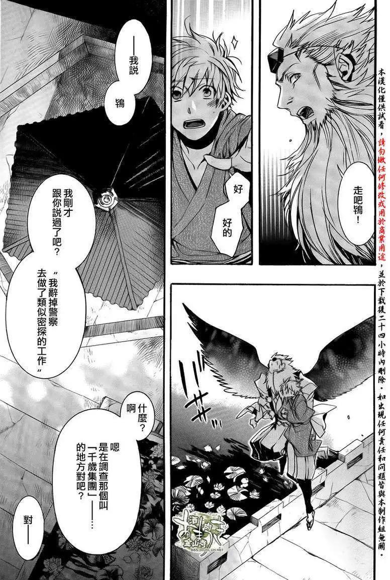 第105回5