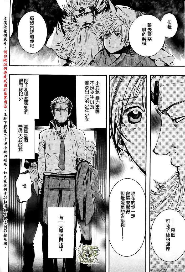 第105回6
