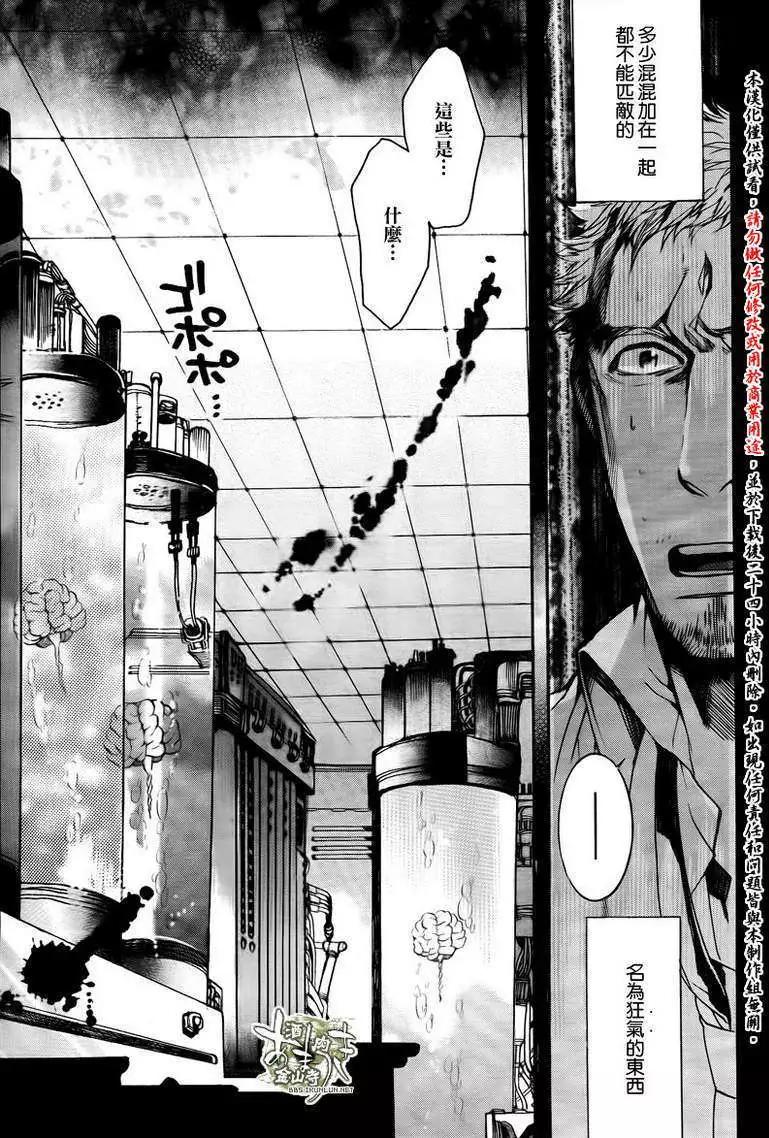 第105回7