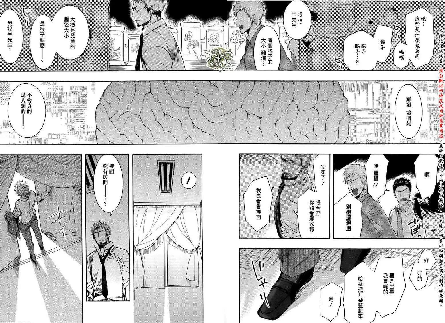 第105回8