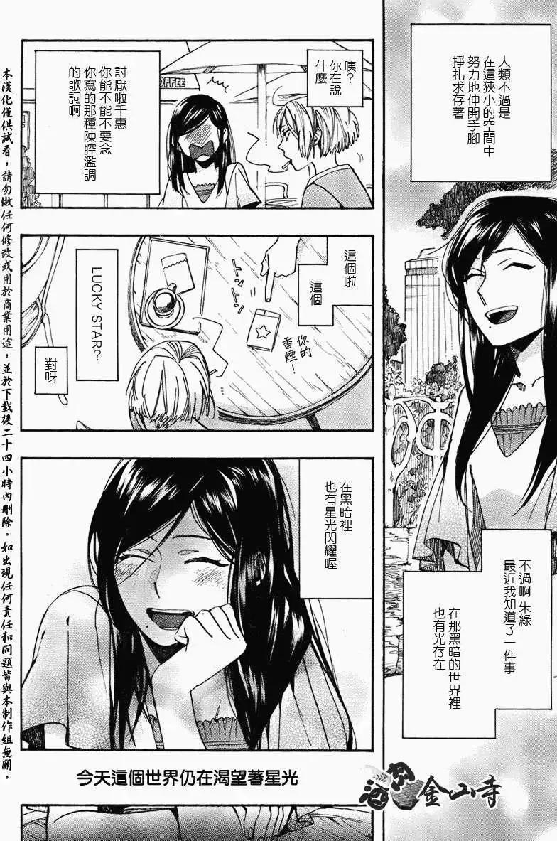 第106回11