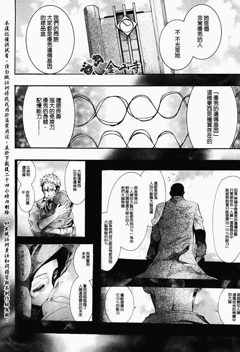 第106回13