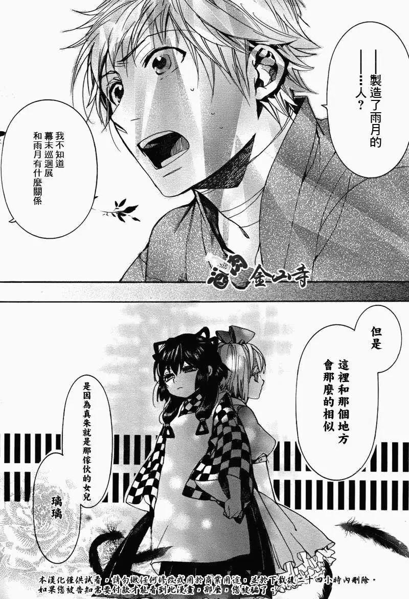 第106回19