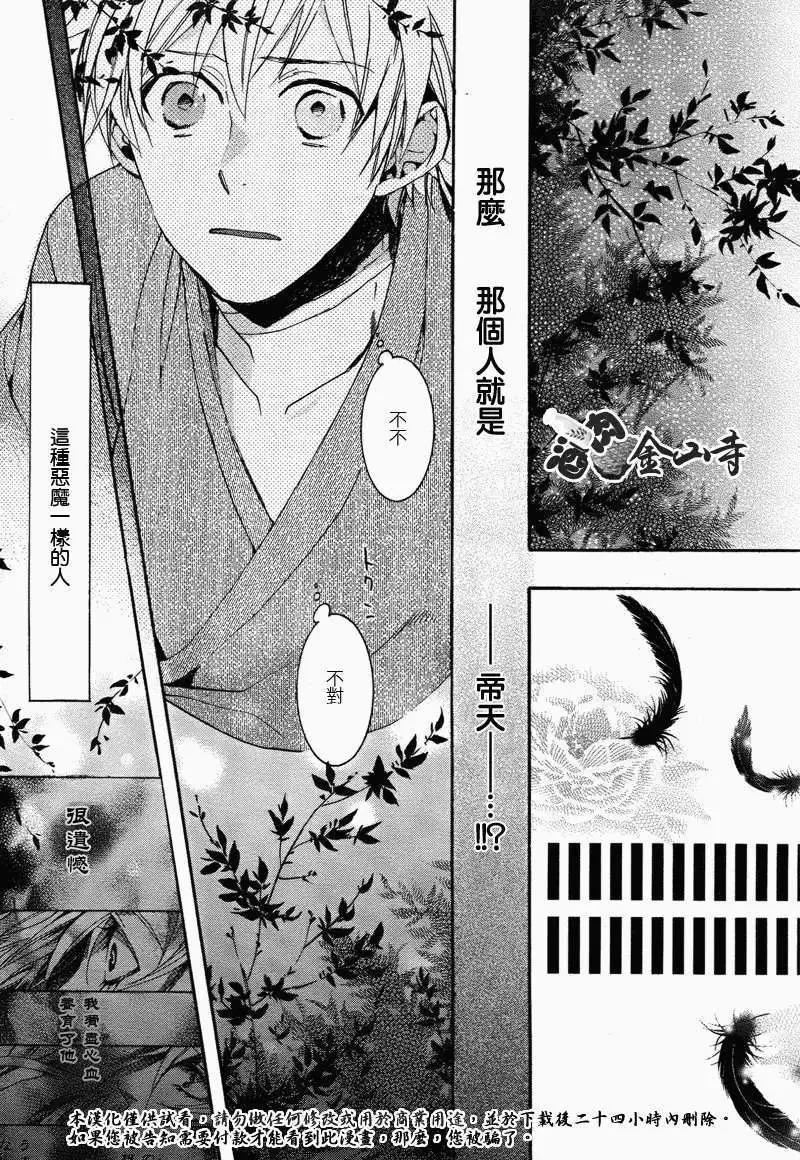 第106回20