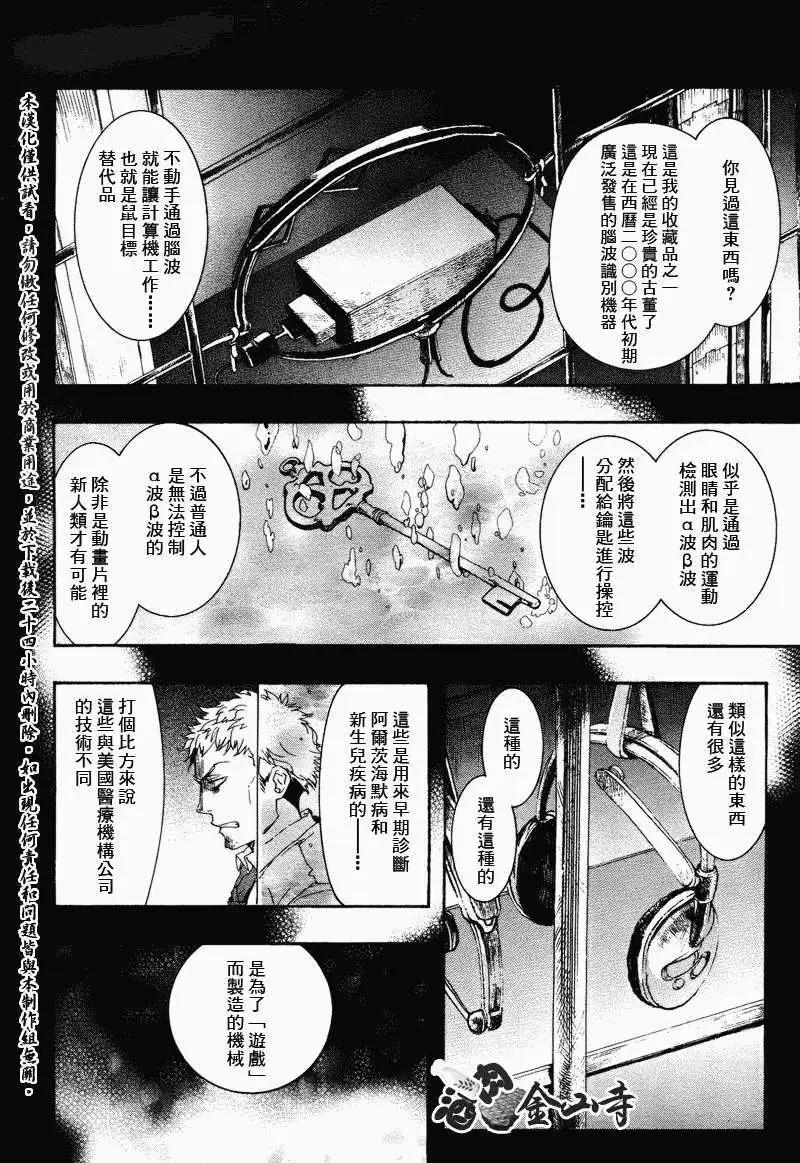 第106回9