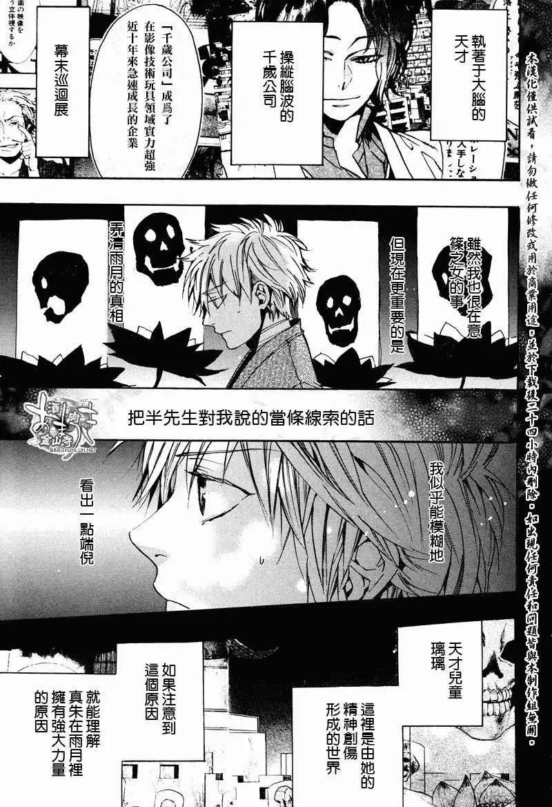 第107回10