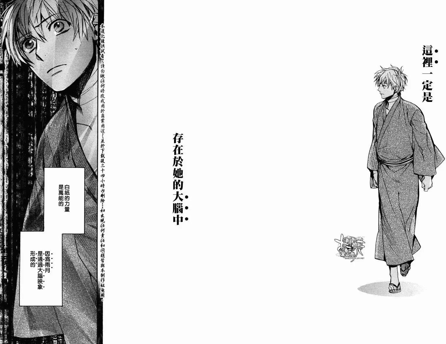 第107回11